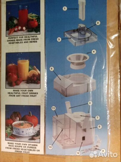 Соковыжималка