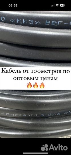 Кабель ввг 3х2 5 ккз