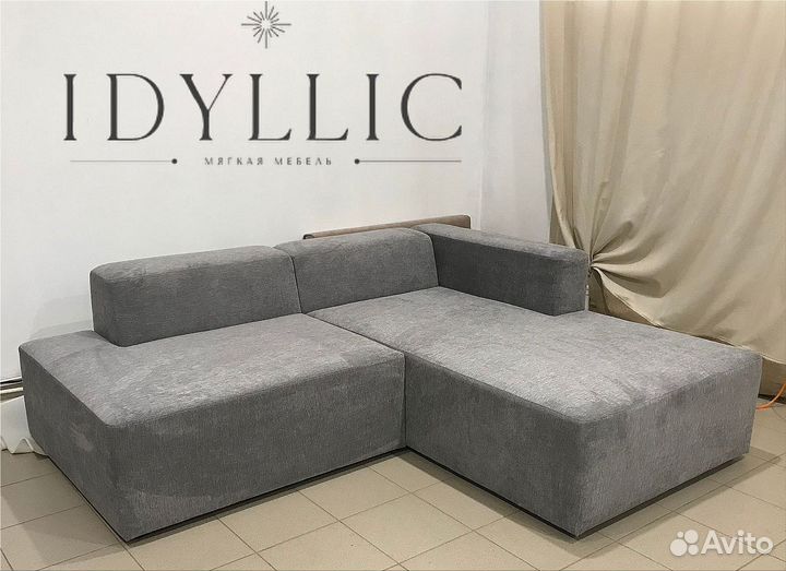 Диван новый