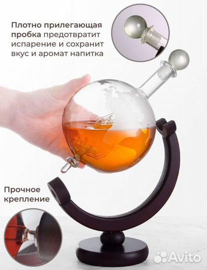 Декантер (графин) 