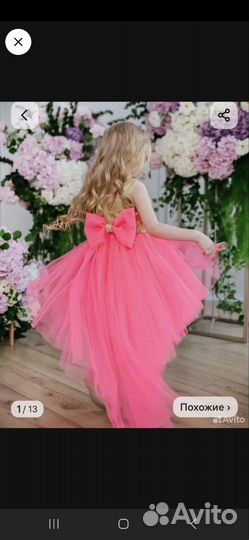 Платье нарядное