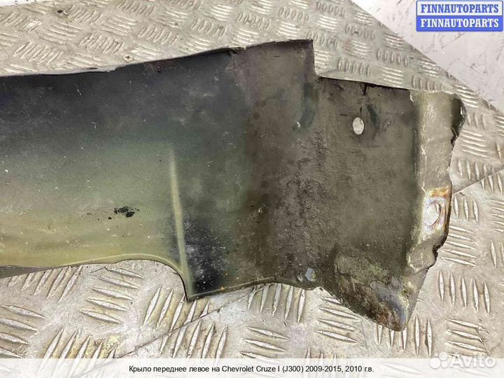 Крыло Chevrolet Cruze I (J300), 2010 2.0 Дизель