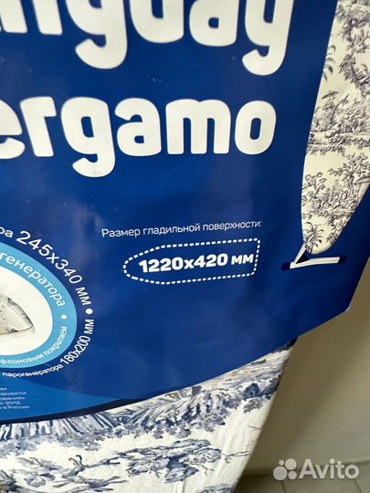 Гладильная доска Anyday Bergamo