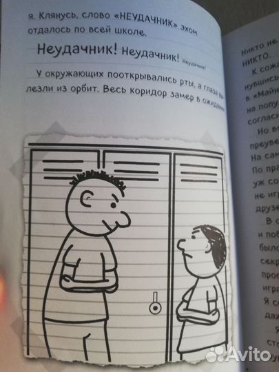 Книги для подростков