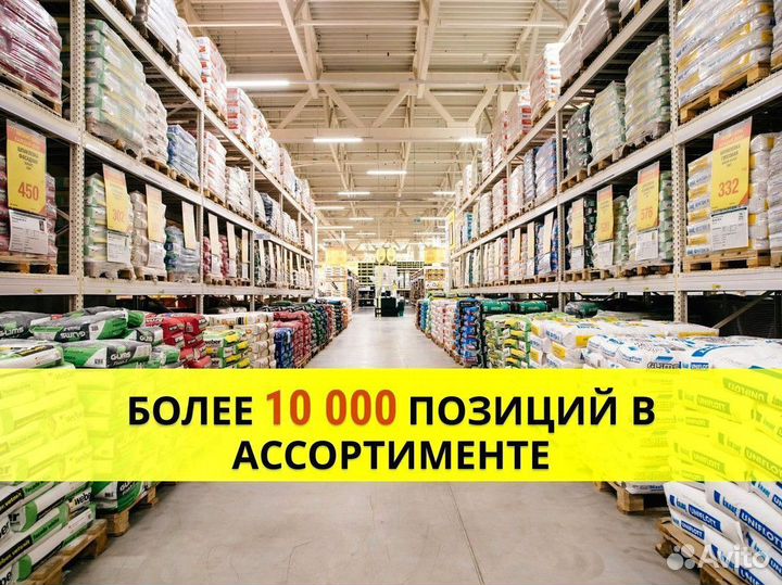 Гипсокартон влагостойкий Knauf