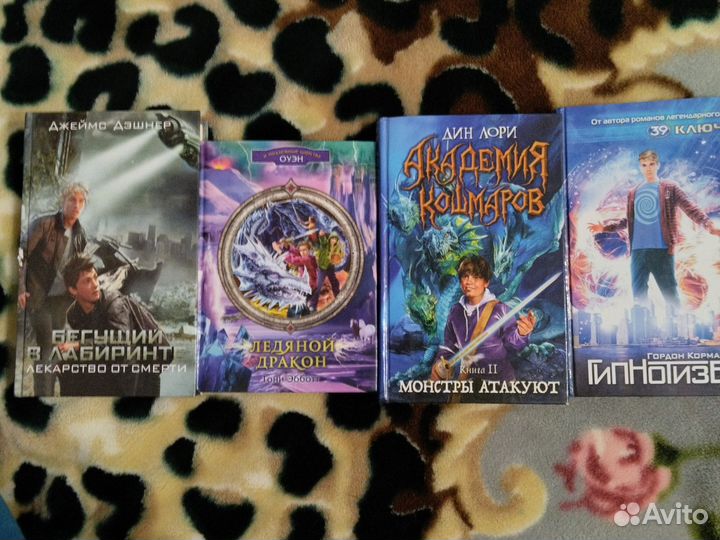 Книги фэнтези фентези фантастика