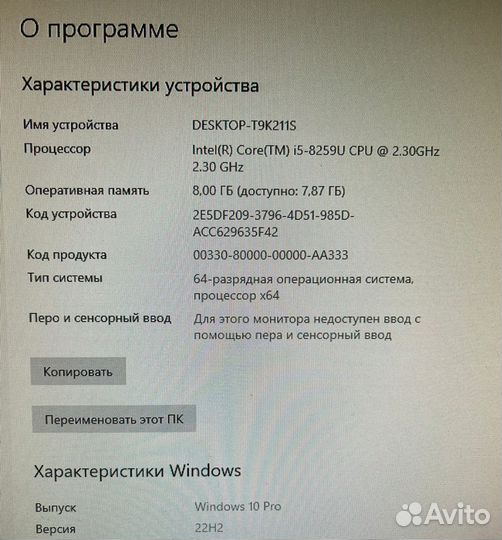 Неттоп Intel NUC i5 Core i5 8259U