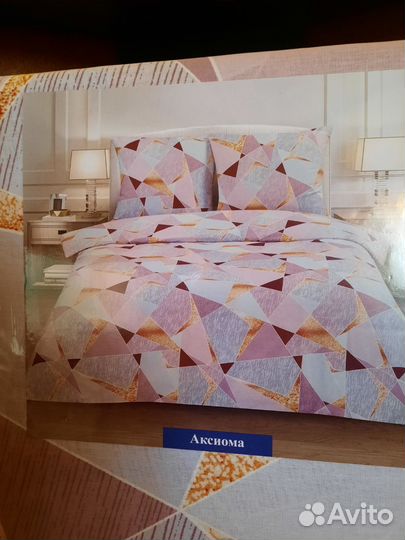 Белье постельное