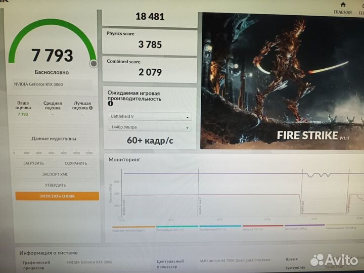 MSI rtx 3060 12gb