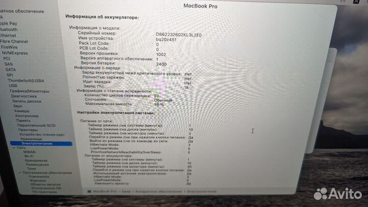 Apple MacBook Pro 13 m1 8gb 256