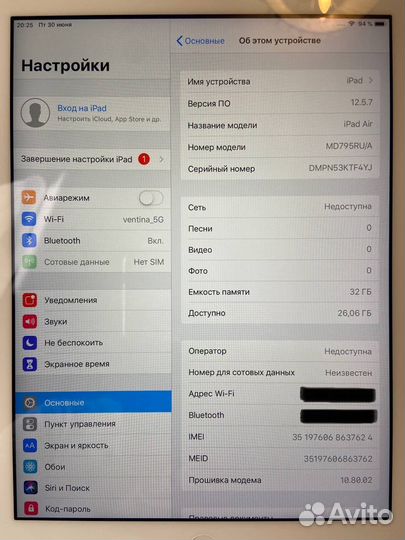 Планшет Apple iPad Air 32Gb Wi-Fi+Cellular