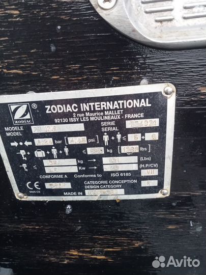 Zodiac 12.6