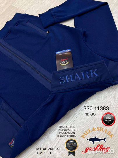 Костюм спортивный Paul Shark