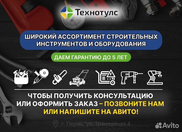 Настольный сверлильный станок 230 В