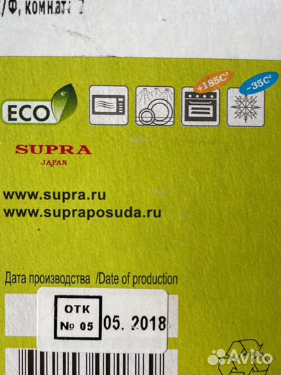 Кастрюля из жаропрочного стекла