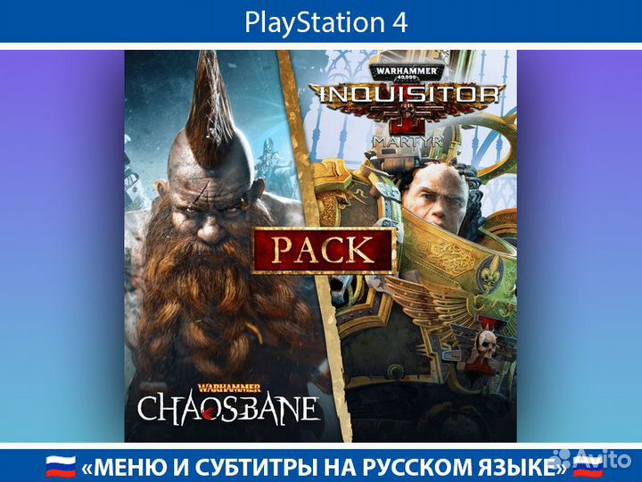 Warhammer: Chaosbane PlayStation