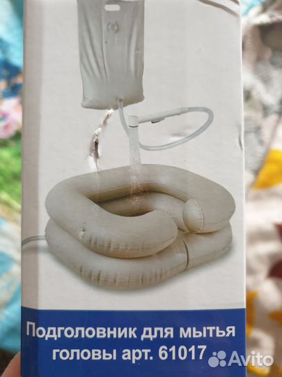 Подголовник для мытья головы