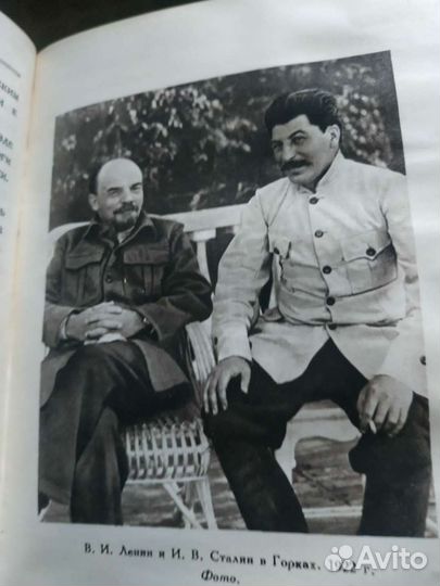 Биография И.В.Сталина1948г.в