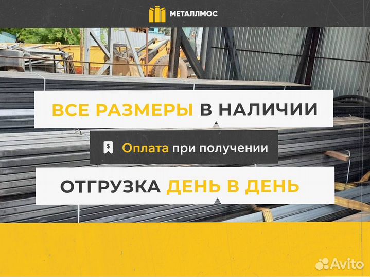 Труба прямоугольная 80х40х7