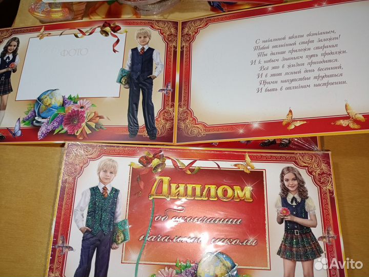 Дипломы для выпускников