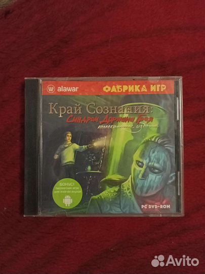 Компьютерные игры на дисках