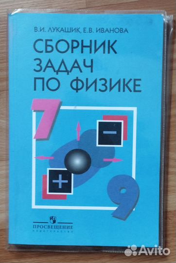 Учебники