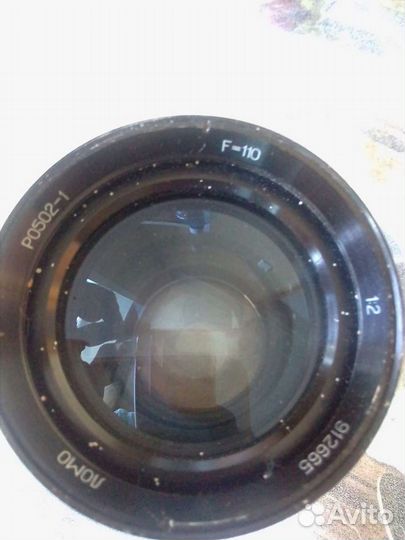 Проекционный объектив