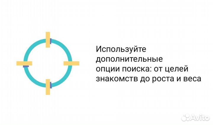 Мамба Vip-статус