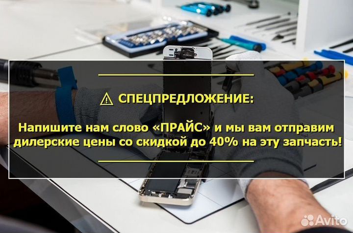 Дисплей для Samsung Galaxy S20/G980 Оригинал