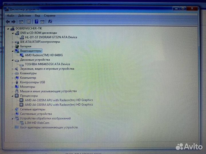 Ноутбук Acer Aspire 5560