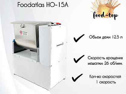 Машина тестомесильная Foodatlas HO-15A