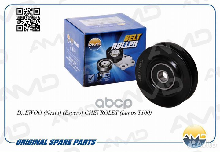 Ролик ремня кондиционера amdgta0550 AMD