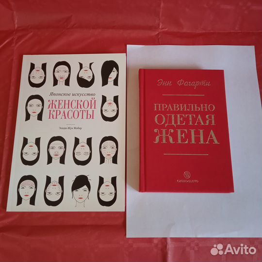 Книги разные 16 штук