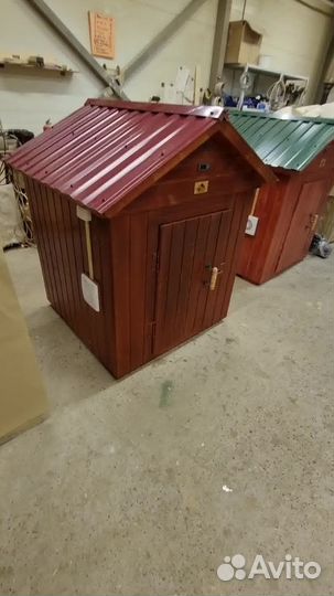 Коптильня 844