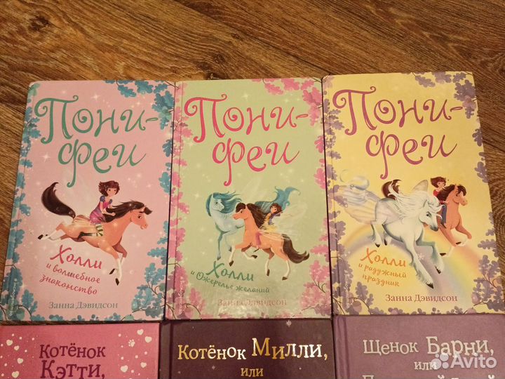 Книги 