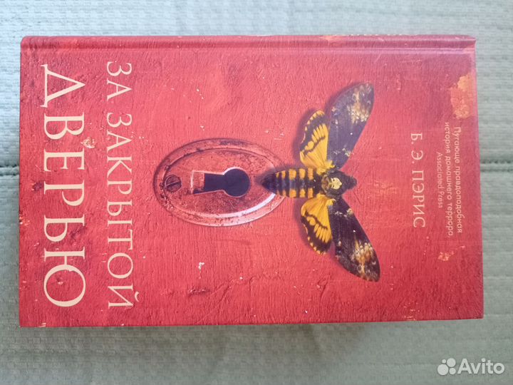 Книги издательства 