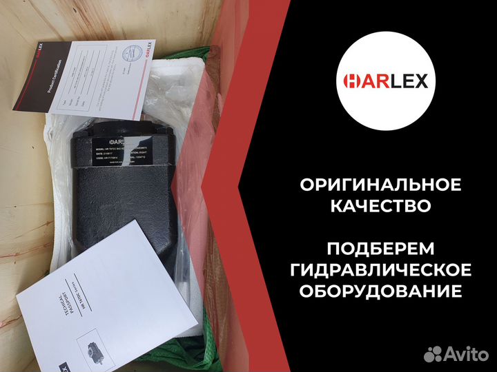 Гидравлический насос для экскаватора