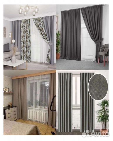 Ночные шторы блэкаут