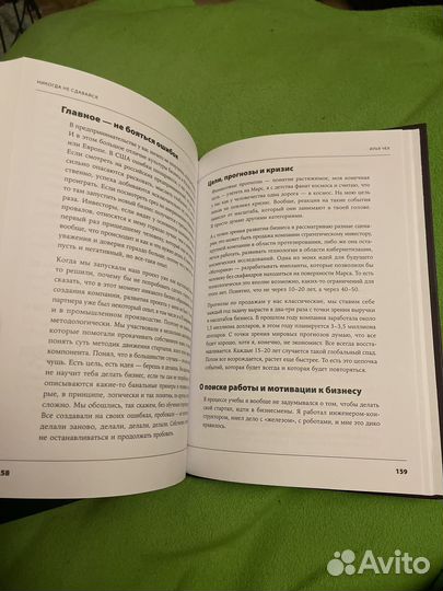 Никогда не сдавайся.Дарья Сунцова