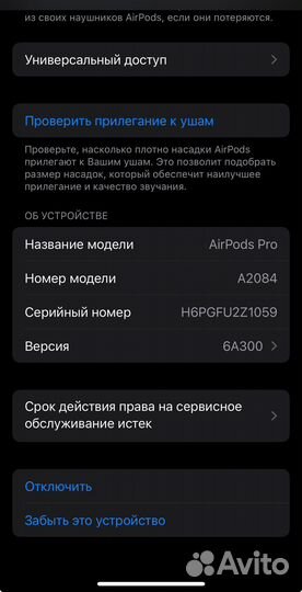 Беспроводные наушники Apple airpods pro 1