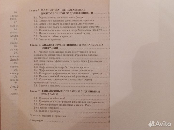Учебники