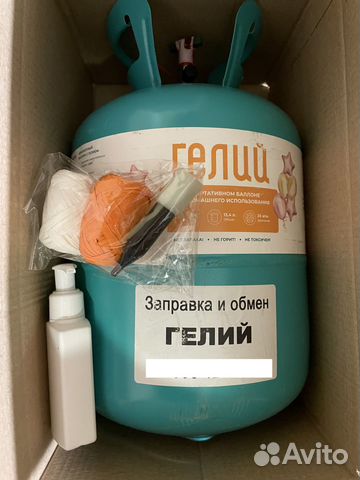 Гелий (25 атм) полный комплект купить в Красногорске с доставкой ...