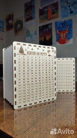 Копилка 365
