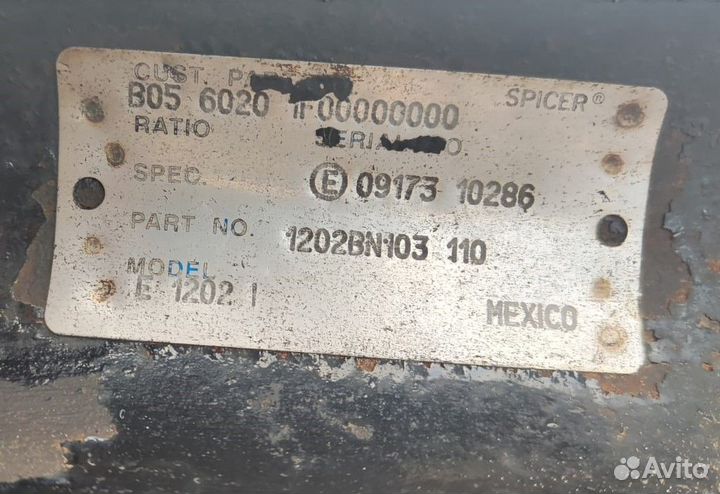 Балка передняя eaton E1202I peterbilt 387 б/у FA2041