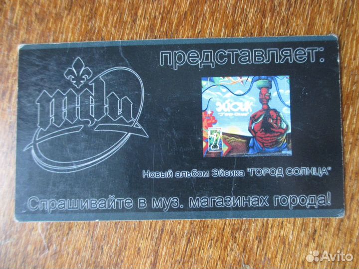 Флеры с рэп мероприятий спб onyx смоки мо эйсик