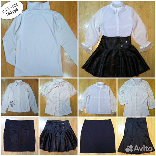 Школьная одежда для девочки блузки юбки брюки