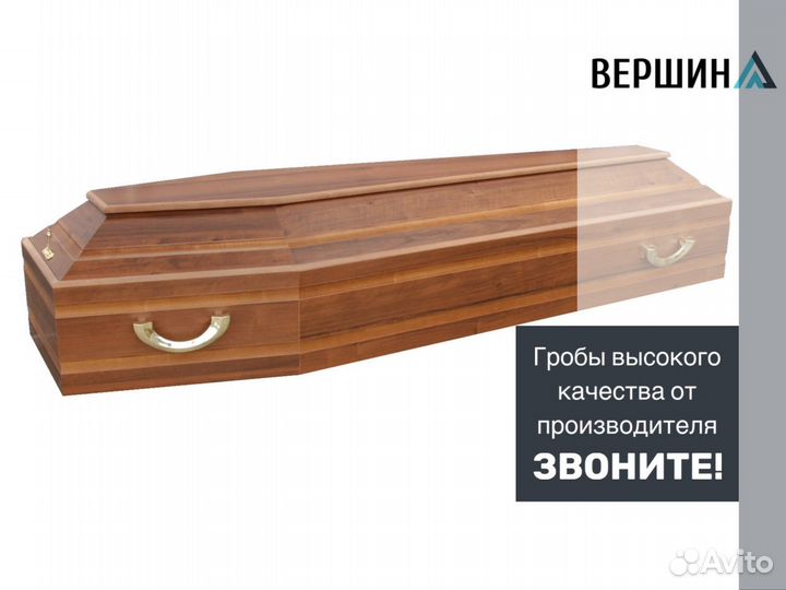 Гробы лакированные оптом