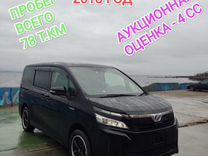 Toyota Voxy 1.8 CVT, 2018, 78 000 км, с пробегом, цена 2 650 000 руб.