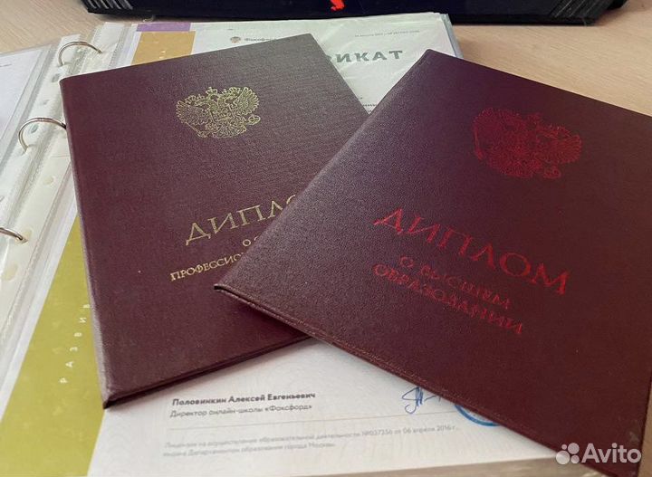 Дошкольная подготовка. Репетитор начальных классов