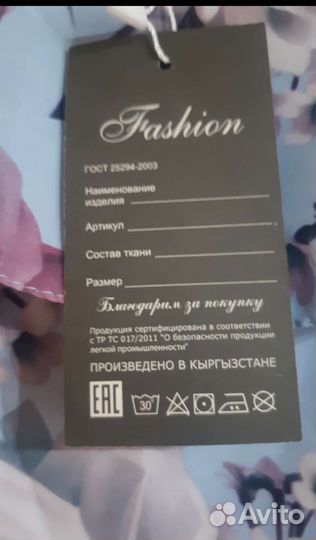 Комбинезон женский летний 46 размер